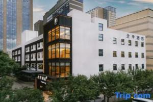 JI Hotel (Xi'an Ruanjian Yuan Tuanjie Nan Road), Сиань