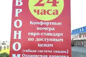 Отель «Еврономер», Краснодар