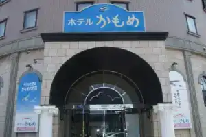 Seaside Hotel Kamome, Хакодате