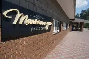 База отдыха «Галдым» в Тамбовской области