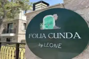 Folia Cunda By Leone, Айвалык