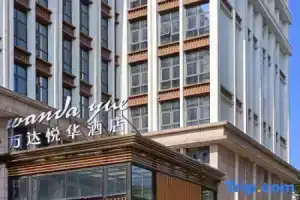 Wanda Yue Hotel Kunnming, Куньмин