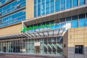 Holiday Inn Express Xi an Tuanjie South Road, Сиань