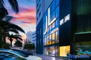 Jinglan Loft Boutique Hotel (Haidian Island Heping Avenue), Хайкоу