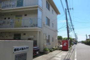 Yuigahama Apart, Фудзисава