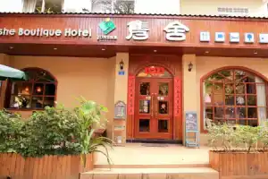 Мини-отель «Junshe Boutique», Гуйлинь