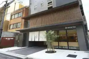 The Pocket Hotel Kyoto Shijo Karasuma, Киото