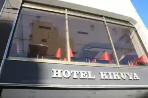 Hotel «Kikuya», Хакодате