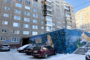 На Север на улице Старостина 17, Мурманск