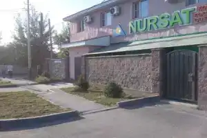 Nursat Guest House, Астана