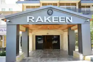 Rakeen Hotel, Амман