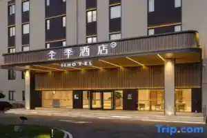 JI Hotel (Shanghai Nanxiang Taimao Commercial Plaza), Шанхай