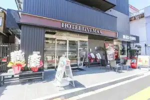 Hotel «Livemax Niigata Nagaoka-Ekimae», Нагаока