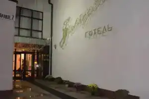 Отель «Reikartz Галерея Полтава», Полтава