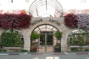 Prima Palace Hotel, Иерусалим