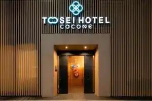 Tosei Hotel Cocone Asakusa Kuramae, Токио