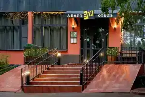 Apart hotel S12, Дубна