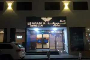 Le Wana Hotel, Дубай