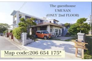 The Guesthouse Umusan, Наго
