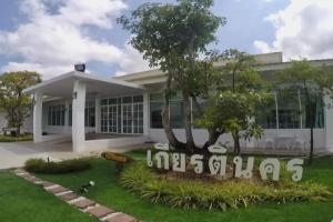 Отель «Kiatnakhon», Накхон-Си-Тхаммарат