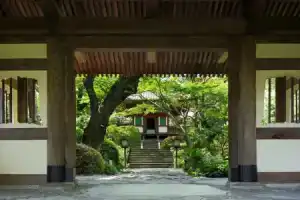 Grand Prince Hotel Takanawa, Токио