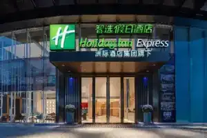 Holiday Inn Express Kunming Railway Station by IHG, Куньмин
