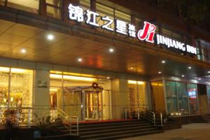 Jinjiang Inn Guangzhou Sun Yat-Sen Memorial Hall Branch, Гуанчжоу