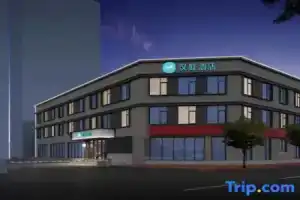Hanting Hotel Dali Railway Station, Дали