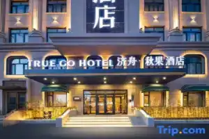Jizhou TRUE GO Hotel (Harbin Engineering University), Харбин