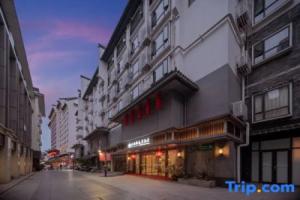 Grand Cozy Hotel (Nanjing Confucius Temple), Нанкин