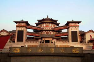 Отель «Tang Dynasty West Market», Сиань