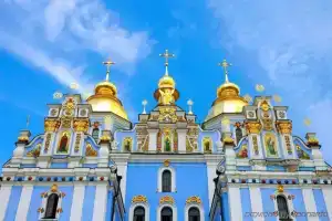 InterContinental - Kyiv, an IHG Hotel, Киев