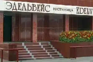 Гостиница «Эдельвейс», Петропавловск-Камчатский