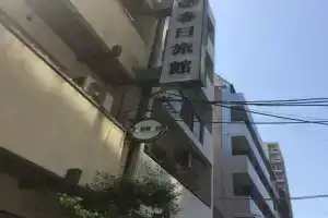 Отель «Kasuga Ryokan», Хиросима