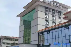 HanTing Premium Hotel (Xi'an Lintong Huaqingchi Scenic Area), Сиань