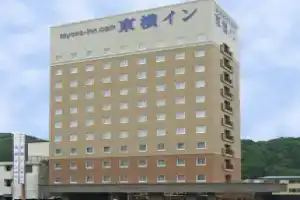 Отель «Toyoko Inn Hokkaido Okhotsk Abashiri Ekimae», Абасири