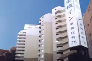 Отель «Toyoko Inn Tokyo Shinjuku Kabukicho», Токио