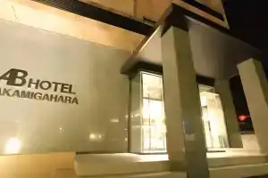 AB Hotel Kakamigahara, Гифу