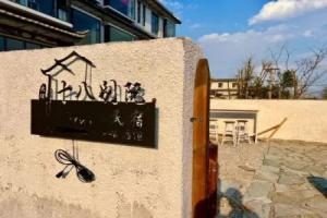 Dali 18 Bieyuan Homestay, Дали