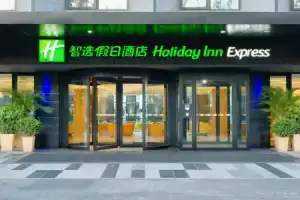 Holiday Inn Express Beijing Airport Zone, An Ihg Hotel, Пекин
