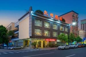 Kelly Hotel (Guangzhou Zengcheng), Дунгуань