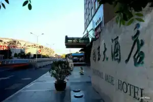 National Jade Hotel, Пекин