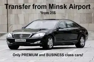 Accomodation Service, Минск