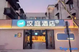 Hanting Hotel(Shanghai Lujiazui Minsheng Road Subway Station), Шанхай