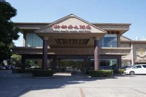 New Haojing Hotel (Guangzhou Xintang Metro Station), Дунгуань