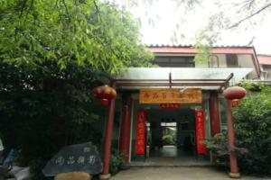 Lijiang Noble Visual Century Inn, Лицзян