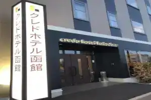 Credo Hotel Hakodate, Хакодате