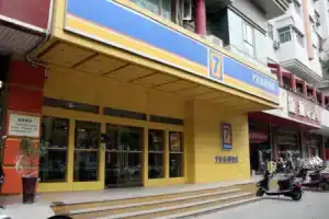 Отель «7 Days Premium Xian North Gate Anyuan Gate Subway Station Branch», Сиань