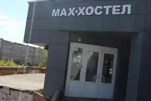 Max-Hostel, Красноярск