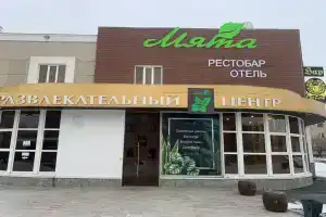 Гостиница «Мята», Орск